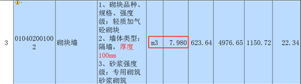 說明: 1681978368636