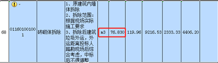 說明: 1681978845331