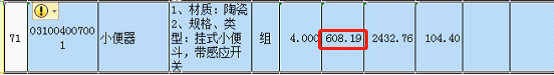 說明: 1681979631767