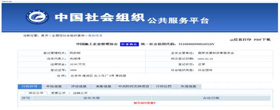 說明: MOB~W$U()02S@(%PN)B$OIV