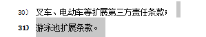說明: 微信圖片_20201120170901