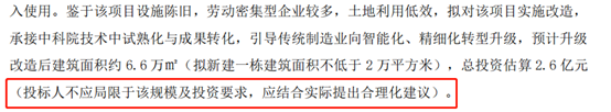 說(shuō)明: 1654844873892