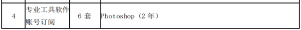 說明: 1615780837(1)