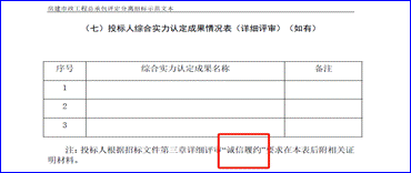 說(shuō)明: f096e556191984a513c269b5a001fbc