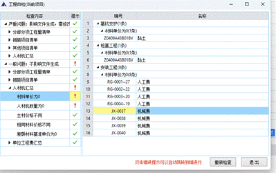 說(shuō)明: 927ba9674f2dac0e4b8675e325256f67