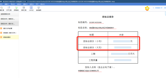 說明: 8209ace8d2b71892aafffd832227436